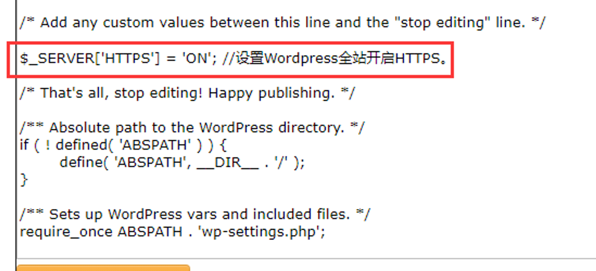 WordPress 开启ssl（腾讯CDN）